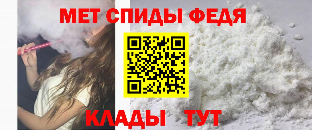 Амфетамин Premium  Вход с VPN  Амфетамин  Сокол 
