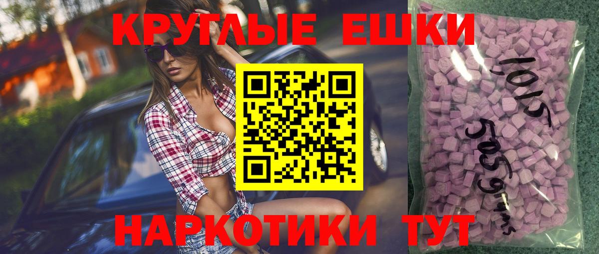 ЭКСТАЗИ DUBAI Сокол