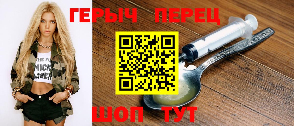 Сокол  Героин Афган  Вход с VPN 