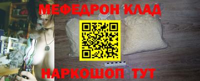 марихуана Будённовск