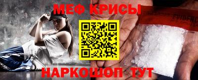 2c-b Бугуруслан