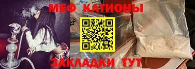spice Бузулук
