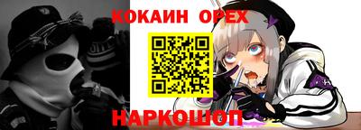 2c-b Бугуруслан
