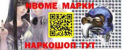 марихуана Будённовск