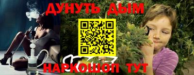 марихуана Будённовск