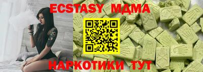 spice Бузулук