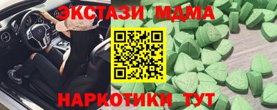 spice Бузулук