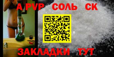 марихуана Будённовск