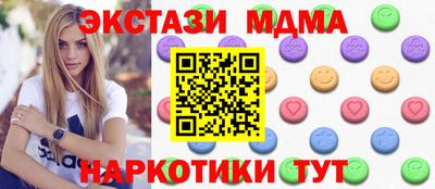 2c-b Бугуруслан