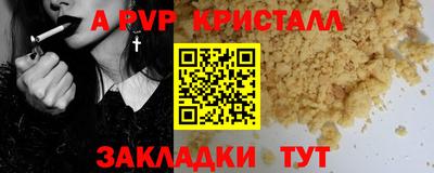 марихуана Будённовск