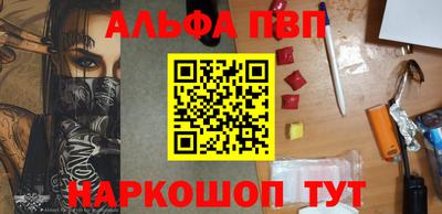 spice Бузулук