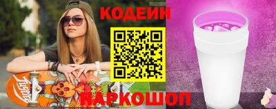 марихуана Будённовск