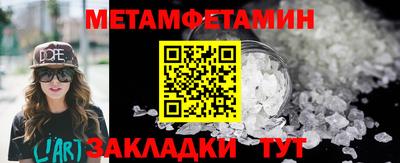 2c-b Бугуруслан