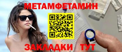 марихуана Будённовск