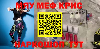 марихуана Будённовск