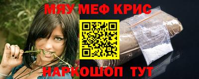 spice Бузулук