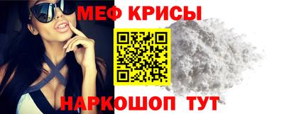 spice Бузулук