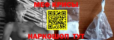spice Бузулук