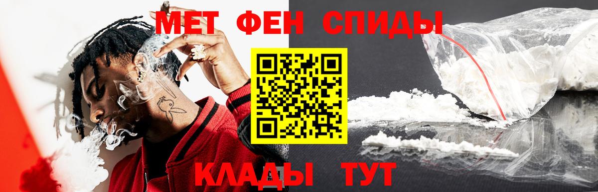 Первитин пудра  Вход с VPN  Сокол 