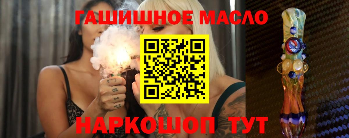 ТГК вейп с тгк Сокол