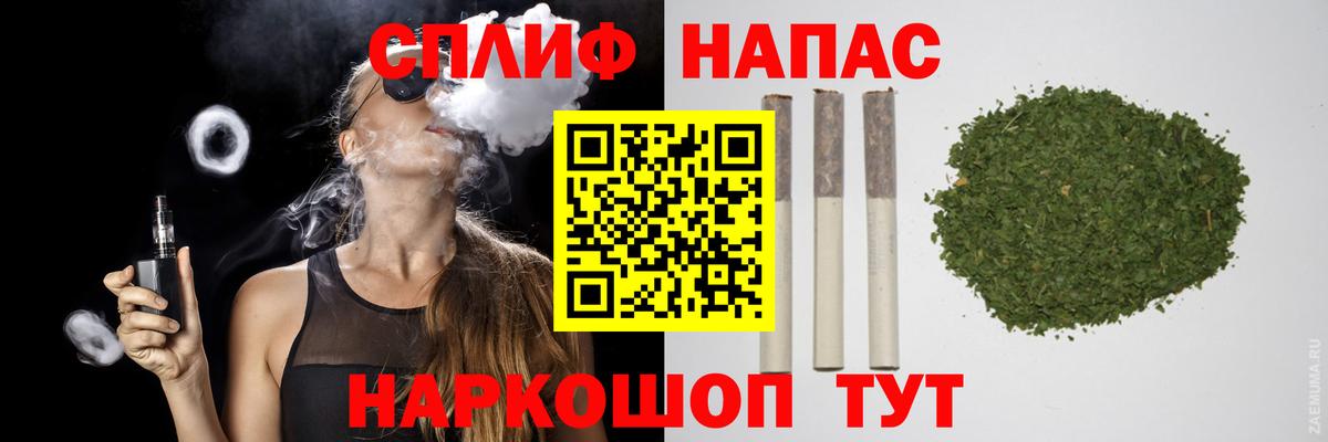 Сокол  Марихуана конопля  Канабис MAZAR  Вход с VPN  МАРИХУАНА Bruce Banner  Каннабис гибрид 